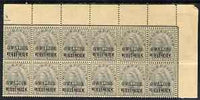 Indian States - Gwalior 1899-1911 QV 3p grey corner block of 12 (6 x 2) from upper right of sheet (rows 1 & 2) with minor broken letters noted, overall toning but unmounted mint SG 39