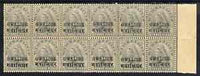 Indian States - Gwalior 1899-1911 QV 3p grey marginal block of 12 (6 x 2) from right of sheet (rows 3 & 4) with minor broken letters noted, overall toning but unmounted mint SG 39