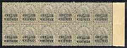Indian States - Gwalior 1899-1911 QV 3p grey marginal block of 12 (6 x 2) from right of sheet (rows 3 & 4) with minor broken letters noted, overall toning but unmounted mint SG 39