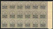 Indian States - Gwalior 1899-1911 QV 3p grey marginal block of 18 (6 x 3) from right of sheet (rows 7, 8 & 9) with minor broken letters noted, overall toning but unmounted mint SG 39