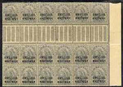 Indian States - Gwalior 1899-1911 QV 3p grey marginal gutter block of 18 (6 x 3) from right of sheet (rows 10, 11 & 12) with minor broken letters noted, damage to two stamps and overall toning but unmounted mint SG 39
