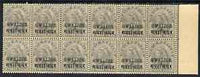 Indian States - Gwalior 1899-1911 QV 3p grey marginal block of 12 (6 x 2) from right of sheet (rows 13 & 14) with minor broken letters noted, overall toning but unmounted mint SG 39