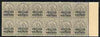 Indian States - Gwalior 1899-1911 QV 3p grey marginal block of 12 (6 x 2) from right of sheet (rows 15 & 16) with minor broken letters noted, overall toning but unmounted mint SG 39