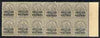Indian States - Gwalior 1899-1911 QV 3p grey corner block of 12 (6 x 2) from lower right of sheet (rows 19 & 20) with minor broken letters noted, overall toning but unmounted mint SG 39