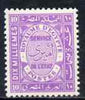Egypt 1926-35 Official 10m violet unmounted mint SG O144
