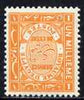 Egypt 1926-35 Official 1m orange unmounted mint SG O138