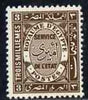 Egypt 1926-35 Official 3m brown unmounted mint SG O140
