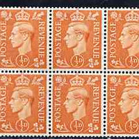 Great Britain 1950-52 KG6 1/2d orange booklet pane of 6 with inverted wmk, unmounted mint with fairly good perfs, SG spec QB7a