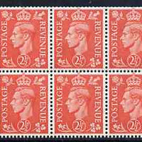 Great Britain 1950-52 KG6 2.5d pale scarlet booklet pane of 6 with inverted wmk, unmounted mint with fairly good perfs, SG spec QB34a