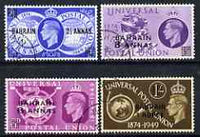 Bahrain 1949 KG6 75th Anniversary of Universal Postal Union perf set of 4 fine cds used, SG 67-70