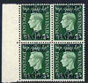 Morocco Agencies - French Currency 1937 KG6 5c on 1/2d green block of 4 unmounted mint SG 230