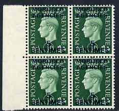 Morocco Agencies - French Currency 1937 KG6 5c on 1/2d green block of 4 unmounted mint SG 230