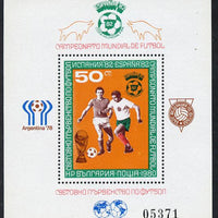 Bulgaria 1980 Espana ‘82 Football World Cup m/sheet,Mi Bl 104