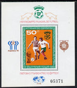 Bulgaria 1980 Espana ‘82 Football World Cup m/sheet,Mi Bl 104