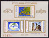 Rumania 1981 European Security & Co-operation Conference imperf m/sheet from limited printing unmounted mint (Mi Bl 183)