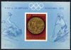 Rumania 1972 Munich Olympics Medals 6L imperf m/sheet from limited printing, unmounted mint Mi Bl 101