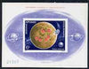 Rumania 1972 Apollo Moon Flights 6L imperf m/sheet from limited printing, unmounted mint Mi Bl 103