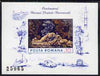 Rumania 1974 UPU Centenary imperf m/sheet from limited printing fine unmounted mint Mi Bl 113