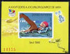 Rumania 1988 Seoul Olympic Games (1st issue) imperf m/sheet (swimmer) from limited printing fine unmounted mint Mi Bl 243