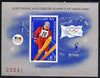 Rumania 1987 Calgary Olympic Games imperf m/sheet (Ski Jumper)) from limited printing fine unmounted mint Mi Bl 238