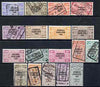 Belgium 1928 Newspaper Stamps 'Journaux Dagbladen 1928' opt set complete to 20f,mixed mint or used (90c, 5f-9f & 20f mint) SG N443-60 stc £92+