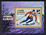 Ajman 1970 Winter Olympics m/sheet unmounted mint (Mi BL222A)