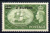 British Postal Agencies in Eastern Arabia 1950-55 KG6 HMS Victory 2r on 2s6d unmounted mint SG 41