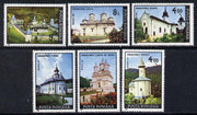 Rumania 1991 Monasteries set of 6 unmounted mint, Mi 4661-66