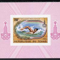 Chad 1979 Moscow Olympics (Swimming) imperf deluxe miniature sheet (design as SG 575)