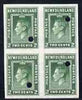 Newfoundland 1941-44 KG6 2c green imperf marginal PROOF block of 4 each stamp with Waterlow security punch hole, a scarce KG6 item, as SG 277