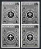 St Vincent 1974 Scount Diamond Jubilee set of 4 stamp sized b/w photographic proofs