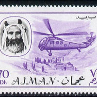 Ajman 1967 Helicopter 70Dh value from Transport perf set of 14 unmounted mint, Mi 135*