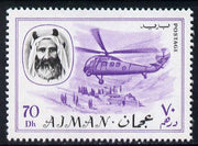 Ajman 1967 Helicopter 70Dh value from Transport perf set of 14 unmounted mint, Mi 135*