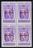 Samoa 1920 Victory 6d block of 4, 3 stamps unmounted mint SG 147