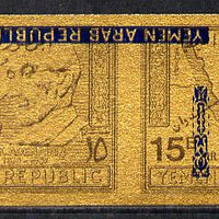 Yemen - Republic 1968 Ardenauer 15b Air imperf horiz pair with blue printing inverted (Mi 721var) unmounted mint