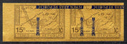 Yemen - Republic 1968 Ardenauer 15b Air imperf horiz pair with blue printing inverted (Mi 721var) unmounted mint
