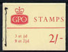 Great Britain 1963-64 Wilding Crowns 2s Holiday booklet (black stitching) complete with daffodil flaw on 1/2d SG NR1 incl SG spec SB12ab