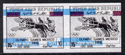 Yemen - Republic 1968 Olympic Games 15f (Chariot Racing) imperf horiz pair with blue printing inverted (Mi 747var) unmounted mint