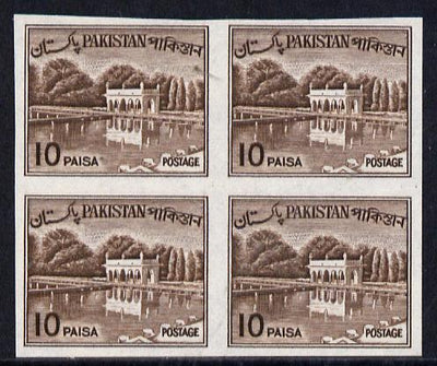 Pakistan 1962 def 10p brown (Shalimar Gardens) imperf block of 4 unmounted mint, SG 175var