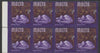 Malta 1965-70 Historical def 1/2d marginal block of 8 with pink (Malta) doubled unmounted mint, SG 330var)