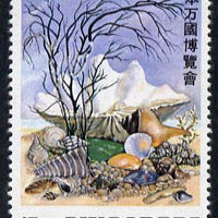 Singapore 1970 Osaka World Fair 15c (Sea Shells) unmounted mint SG 128