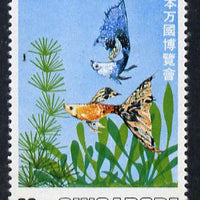 Singapore 1970 Osaka World Fair 30c Tropical Fish unmounted mint, SG 129