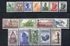 Papua New Guinea 1952 QEII First definitive set complete mounted mint most middle values being unmounted, SG 1-15