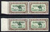 Sudan 1935 Surcharged 2.5p on 3m marginal horiz pair, one stamp with small 1/2 variety, unmounted mint SG 69/b