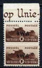 South West Africa 1943-44 KG6 War Effort (reduced size) 1s fine mounted mint marginal vertical pair with background partly missing from upper stamp