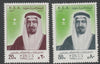 Saudi Arabia 1977 King Khaled set of 2 with incorrect date error unmounted mint, SG 1197-98*