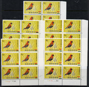 Ghana 1959-61 Red Crowned Bishop Bird 6d - four plate blocks of 6 each with different minor colour shifts affecting the bird and the flag, with matched normal block (24 varieties plus 6 normals) all unmounted mint SG 220