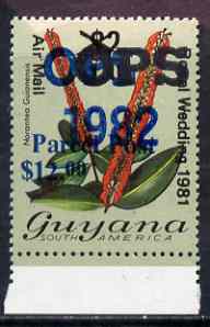 Guyana 1983 Official Parcel Post $12 on $1.10 on $2 Royal Wedding Flower stamp unmounted mint, SG OP4