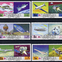 Yemen - Royalist 1970? History of Flight cto set of 6