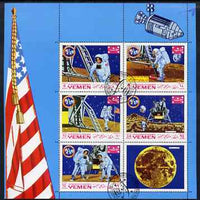 Yemen - Royalist 1969 Apollo 11 perf shhetlet containing set of 5 plus label cto used, Mi 786-90A